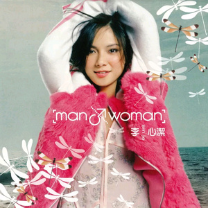 中文无码免费在线观看
