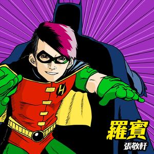 中文无码免费在线观看
