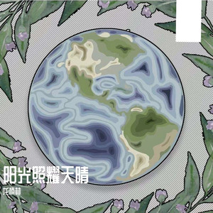 中文无码免费在线观看
