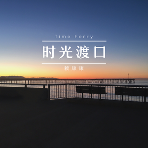 中文无码免费在线观看
