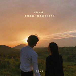 中文无码免费在线观看
